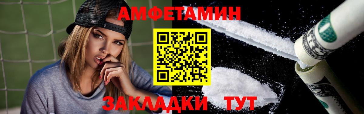 Сургут  Амфетамин  Вход с VPN  АМФЕТАМИН Розовый 
