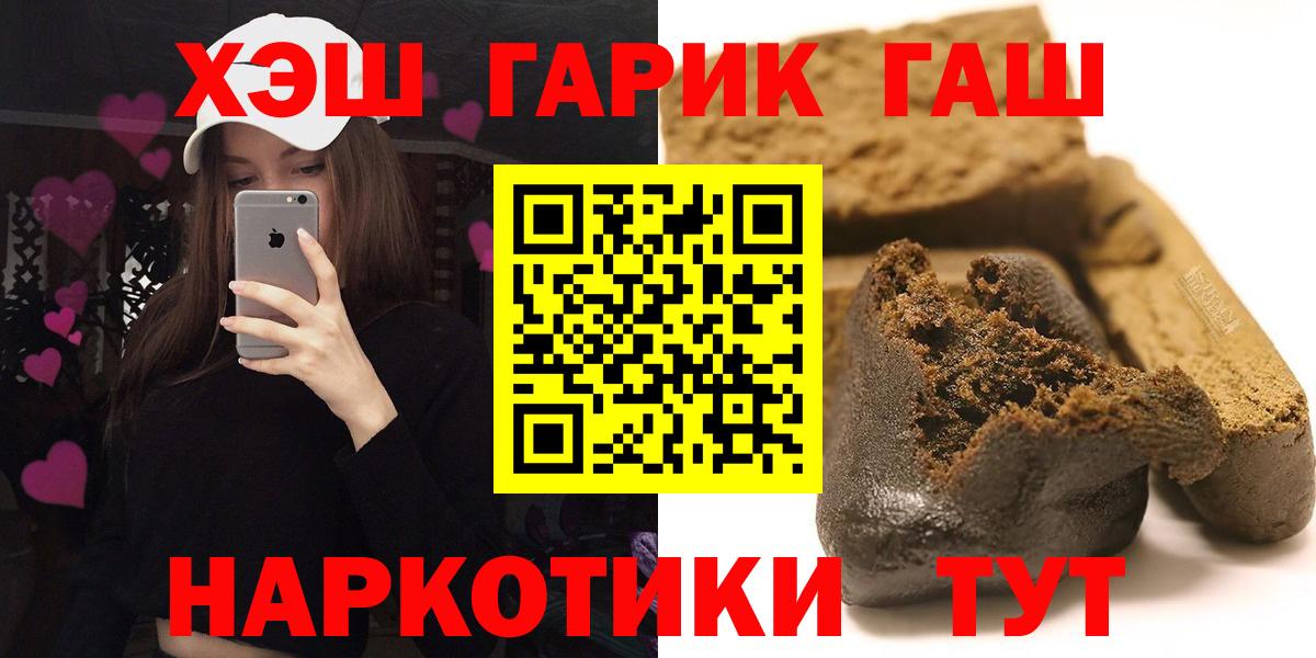 Гашиш Premium Сургут