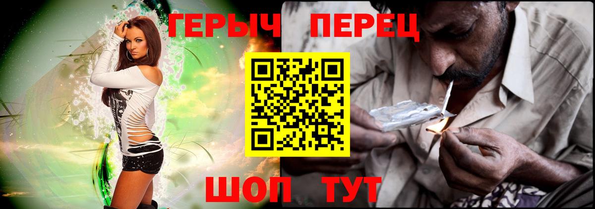 Героин  Героин Афган  Вход с VPN  Сургут 