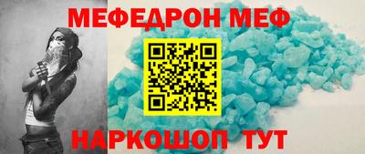 мяу мяу кристалл Малоярославец