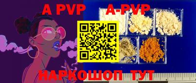 ALPHA-PVP Малгобек