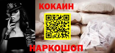 мяу мяу кристалл Малоярославец