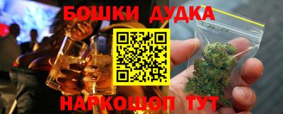 ALPHA-PVP Малгобек