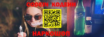 ALPHA-PVP Малгобек