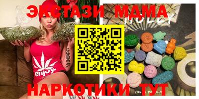 ALPHA-PVP Малгобек