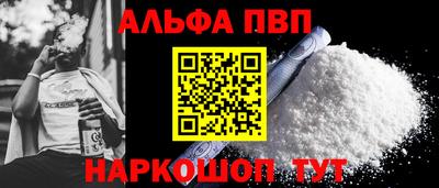 мяу мяу кристалл Малоярославец