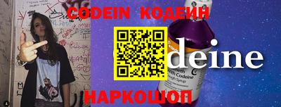 мяу мяу кристалл Малоярославец