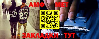 ALPHA-PVP Малгобек