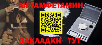 ALPHA-PVP Малгобек