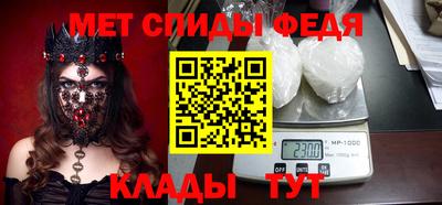 ALPHA-PVP Малгобек