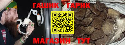 ALPHA-PVP Малгобек