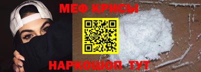 мяу мяу кристалл Малоярославец