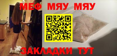 ALPHA-PVP Малгобек