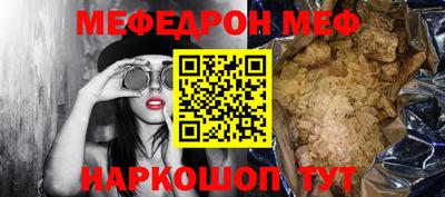 мяу мяу кристалл Малоярославец
