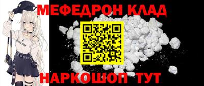 мяу мяу кристалл Малоярославец