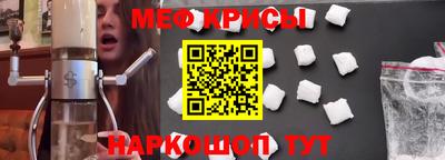 мяу мяу кристалл Малоярославец