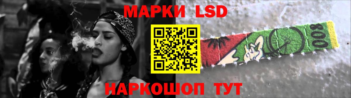 LSD-25 экстази кислота  Вход с VPN  Лсд 25 экстази  Лсд 25 экстази кислота  Сургут 