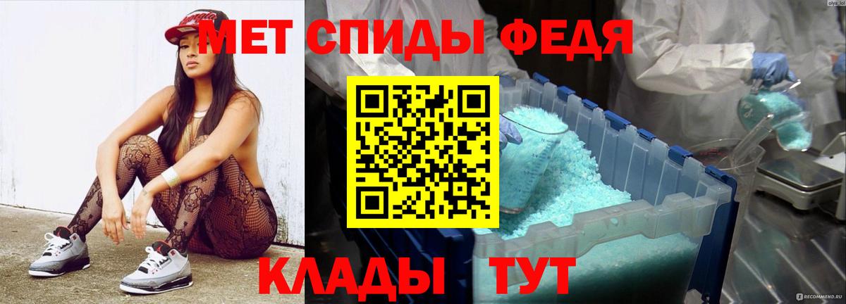 Сургут  Метамфетамин кристалл  Вход с VPN 