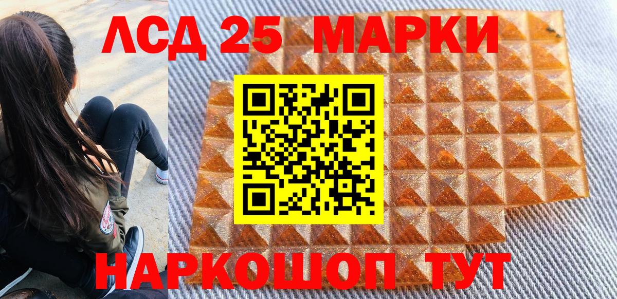 Марки NBOMe 1,8мг  Марки NBOMe 1,8мг  Вход с VPN  где найти   Сургут 
